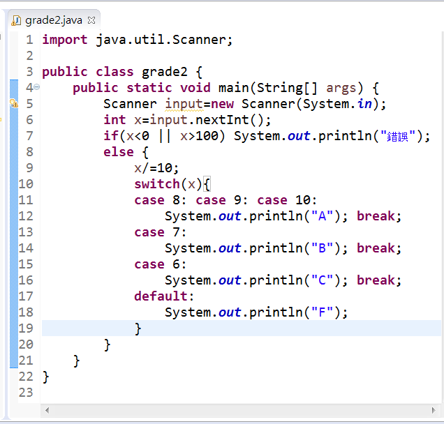 Herr Deng桑的教學blog [視訊]Eclipse Java用 switchcase實作百分比轉為等第