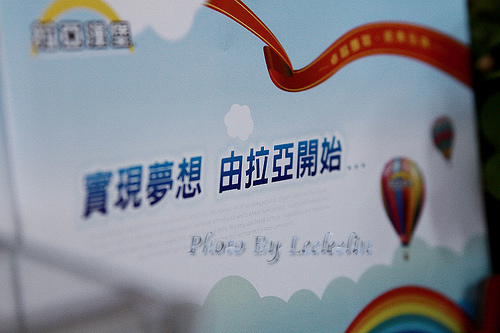 拉亞漢堡|台中中工路美食早午餐|台中brunch