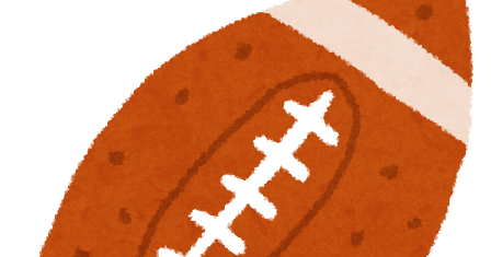 フットボールのイラスト かわいいフリー素材集 いらすとや