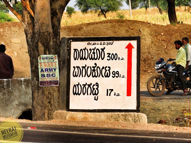 Road to Badami Karnataka