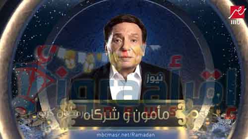 حقيقة زواج المسيحى والمسلمة فى مسلسل مأمون وشركاة حقيقة زواج المسيحى والمسلمة فى مسلسل مأمون وشركاة