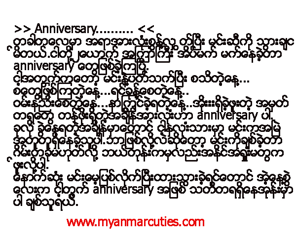 Myat Kay Thi Aung Myat Kay Thi Aung