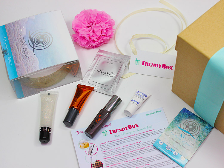 Trendy Box октябрь 2016