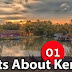Kerala PSC GK | Facts About Kerala - 01