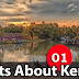 Kerala PSC GK | Facts About Kerala - 01