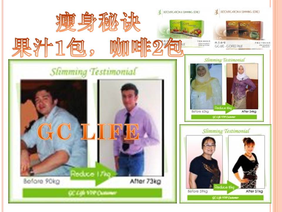 gc life slimming cafea