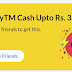 Trell App - Refer 5 Friends & Win ₹10 To ₹ 3000 Paytm Cash