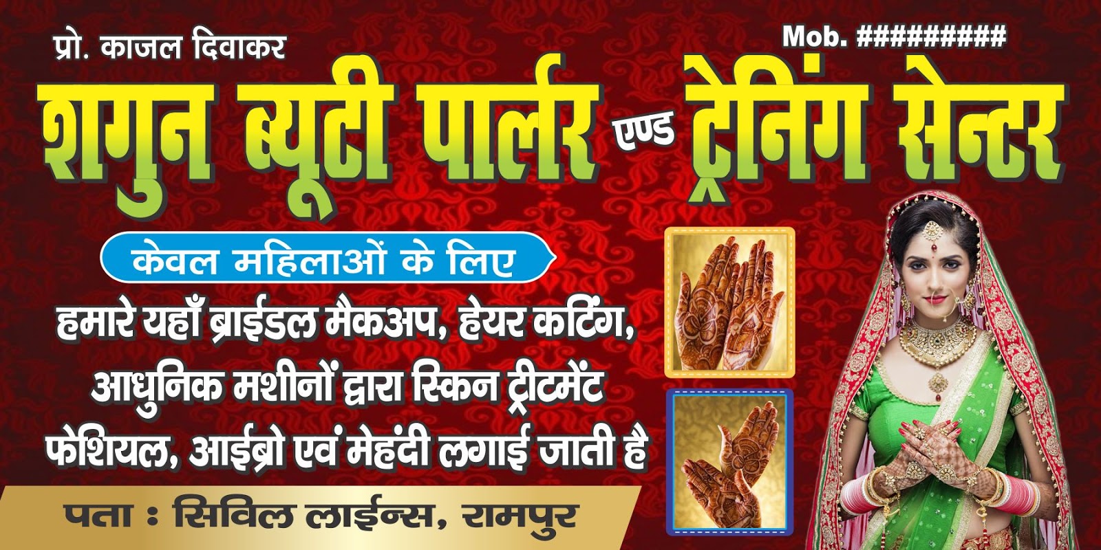 Ladies Beauty Parlour Flex Banner Designs Free Cdr Download