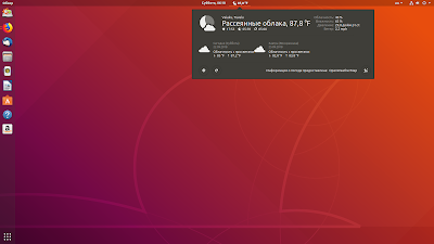 Как устанавливать расширения gnome. Смотреть фото Как устанавливать расширения gnome. Смотреть картинку Как устанавливать расширения gnome. Картинка про Как устанавливать расширения gnome. Фото Как устанавливать расширения gnome