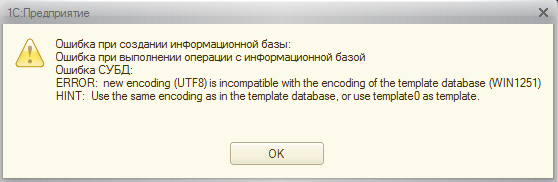 ERROR: new encoding (UTF8) is incompatible with the encoding of the template database (WIN1251)