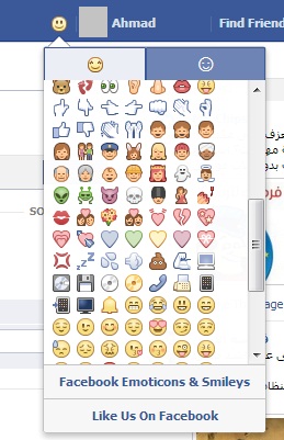 الوصول بشكل سهل إلى كل الأشكال والرموز التي يمكن إستعمالها في رسائل وتعليقات الفيس بوك |  All Facebook Emoticons and Smileys