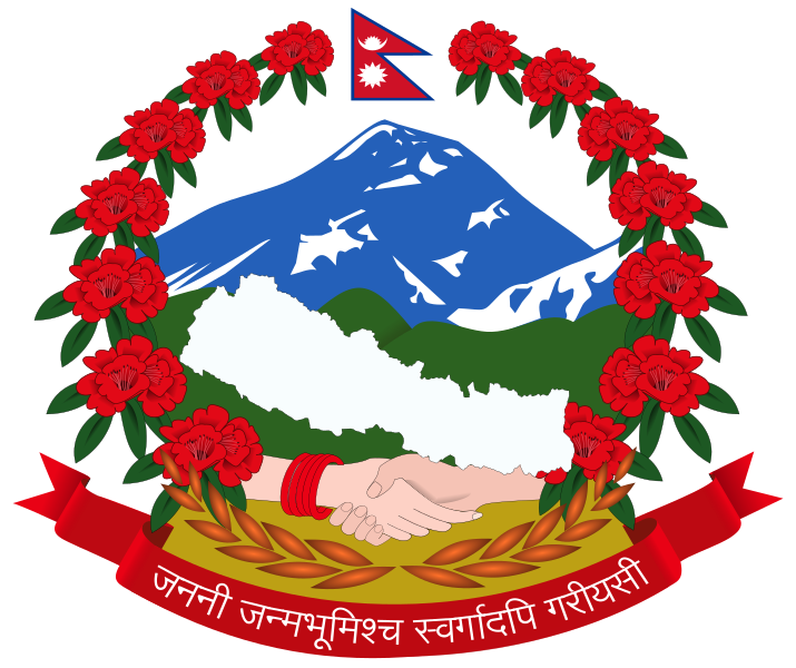 Gambar lambang negara Nepal