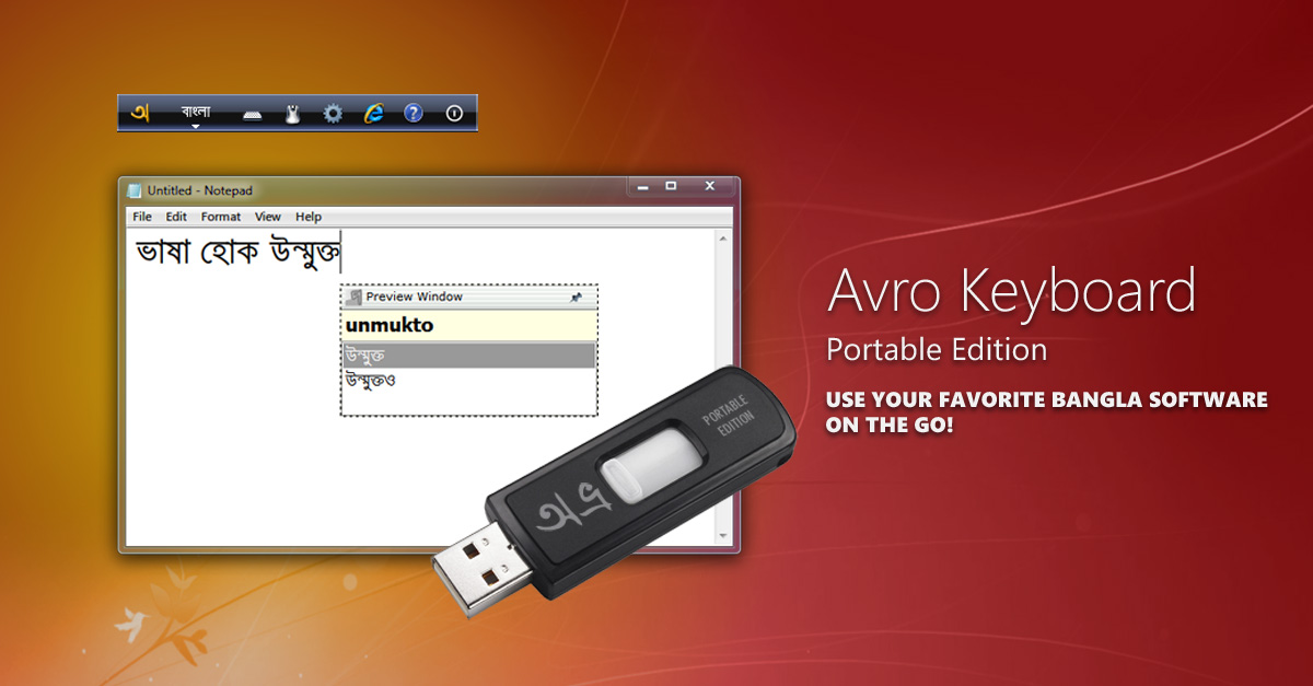 Download Avro keyboard 5.5.0 for free. SpeedFile XE l Download your