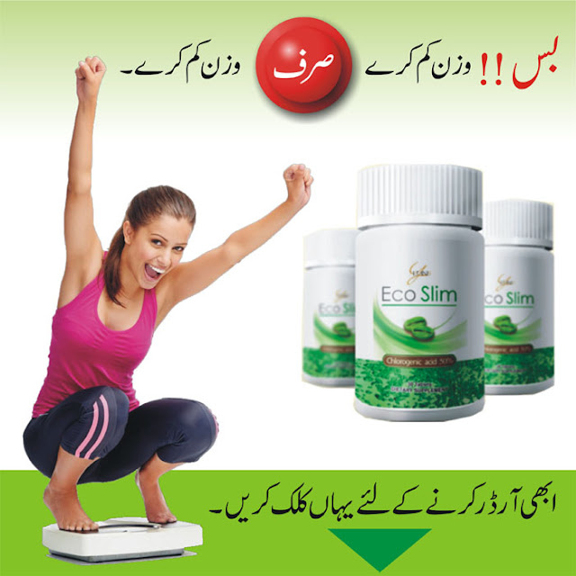 ecoslim în nigeria