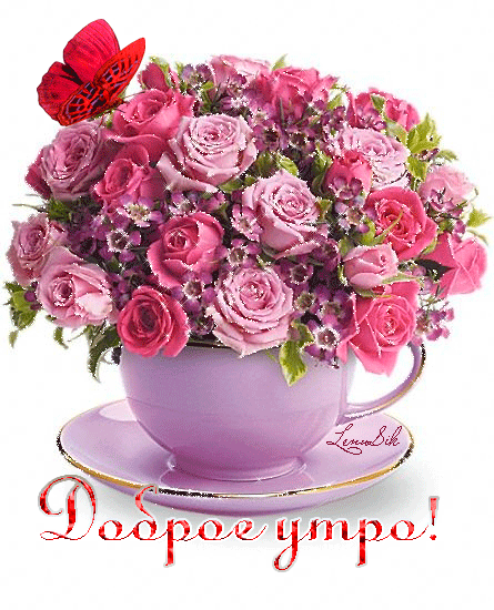 https://4.bp.blogspot.com/-2z-Ms9416uY/WUgq-GO2cLI/AAAAAAAAsxc/JwM04EbLhpE217B7v6rpVR8t1YzQZW0XACLcBGAs/s1600/06.05.2017%2B-%2B1.gif
