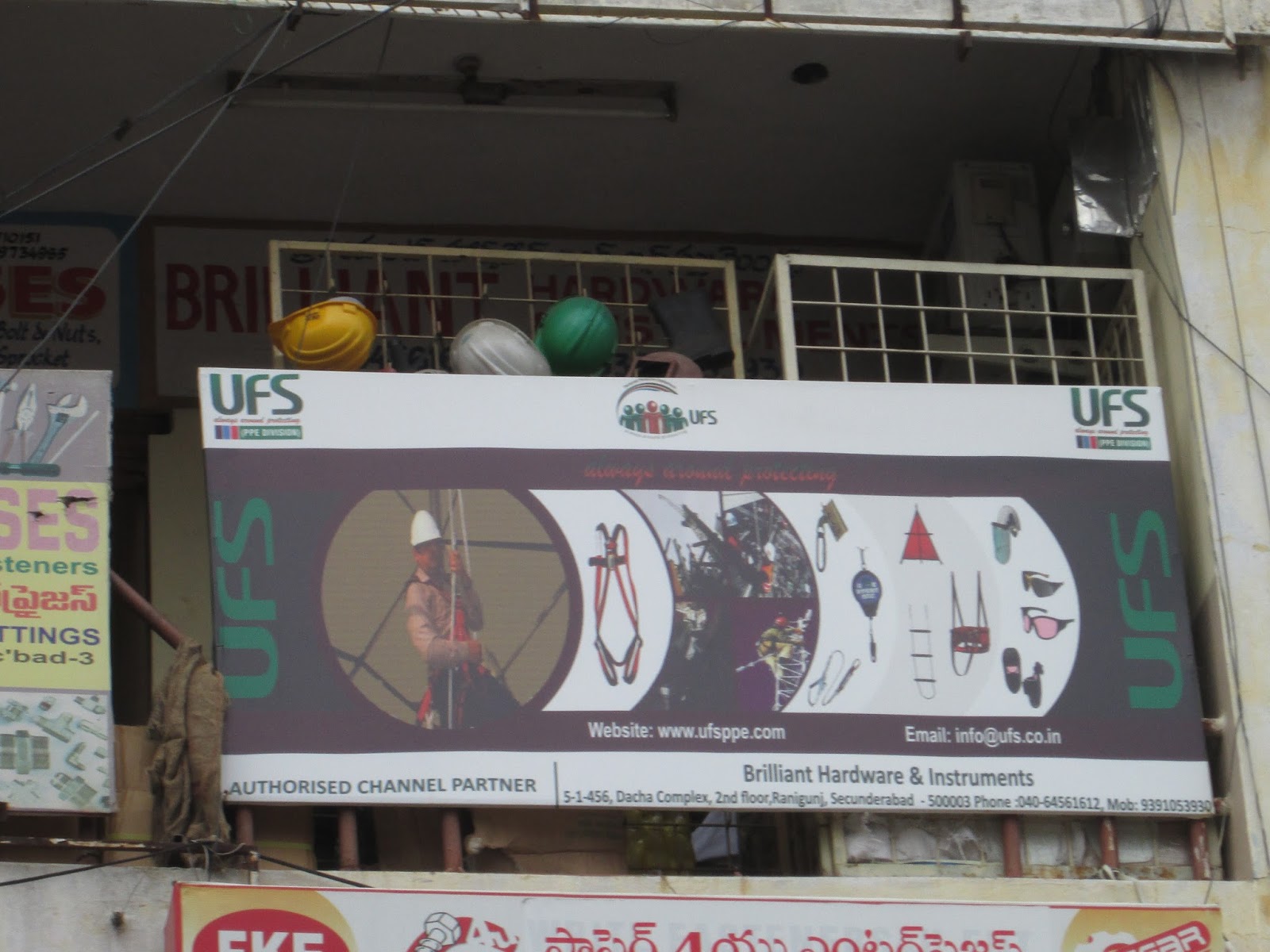 ADS and Informations ® Brilliant Hardware & Instruments Ranigunj