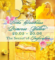 Доска "Primrose Yellow" 20/06