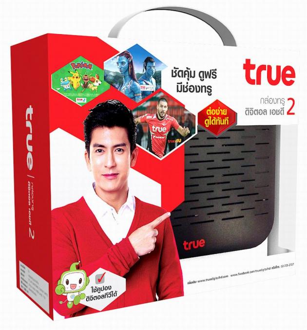 ฝัน ตัว เงิน ตัว ทอง