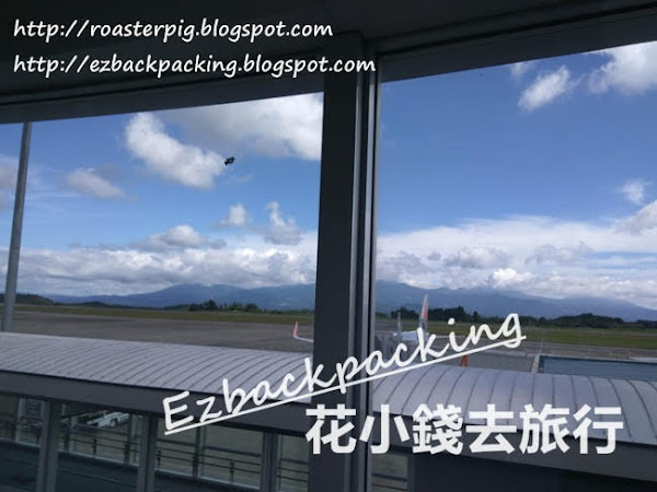 鹿兒島去香港：香港快運UO547 Hkexpress航班評價