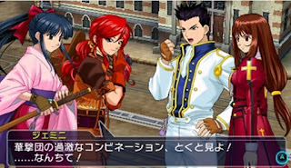 Project%2BX%2BZone%2B2%2BBrave%2BNew%2BWorld%2B %2B3DS%2BFull%2BISO - Project X Zone 2 Brave New World - 3DS [JPN] ISO Download