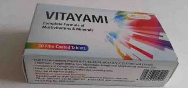 سعر ودواعى إستعمال أقراص فيتايامى Vitayami لنقص الفيتامينات