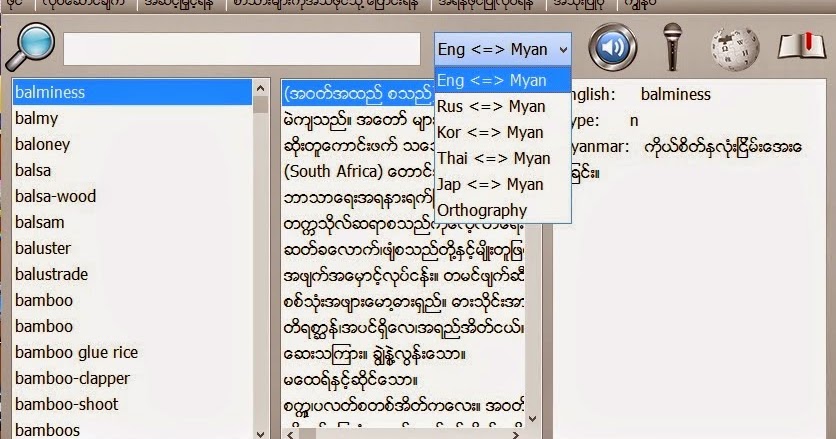 usbutil v2.1 ultimate english download usbutil v2.1 ultimate english download