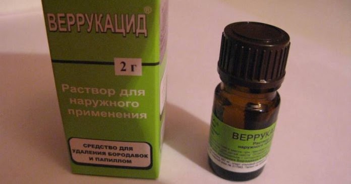 Полезные советы: ПАПИЛЛОМЫ? КАК ИЗБАВИТЬСЯ? ЛИЧНЫЙ ОПЫТ.