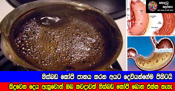 Share