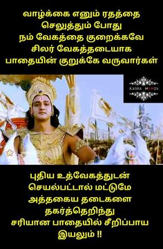 good morning images in tamil