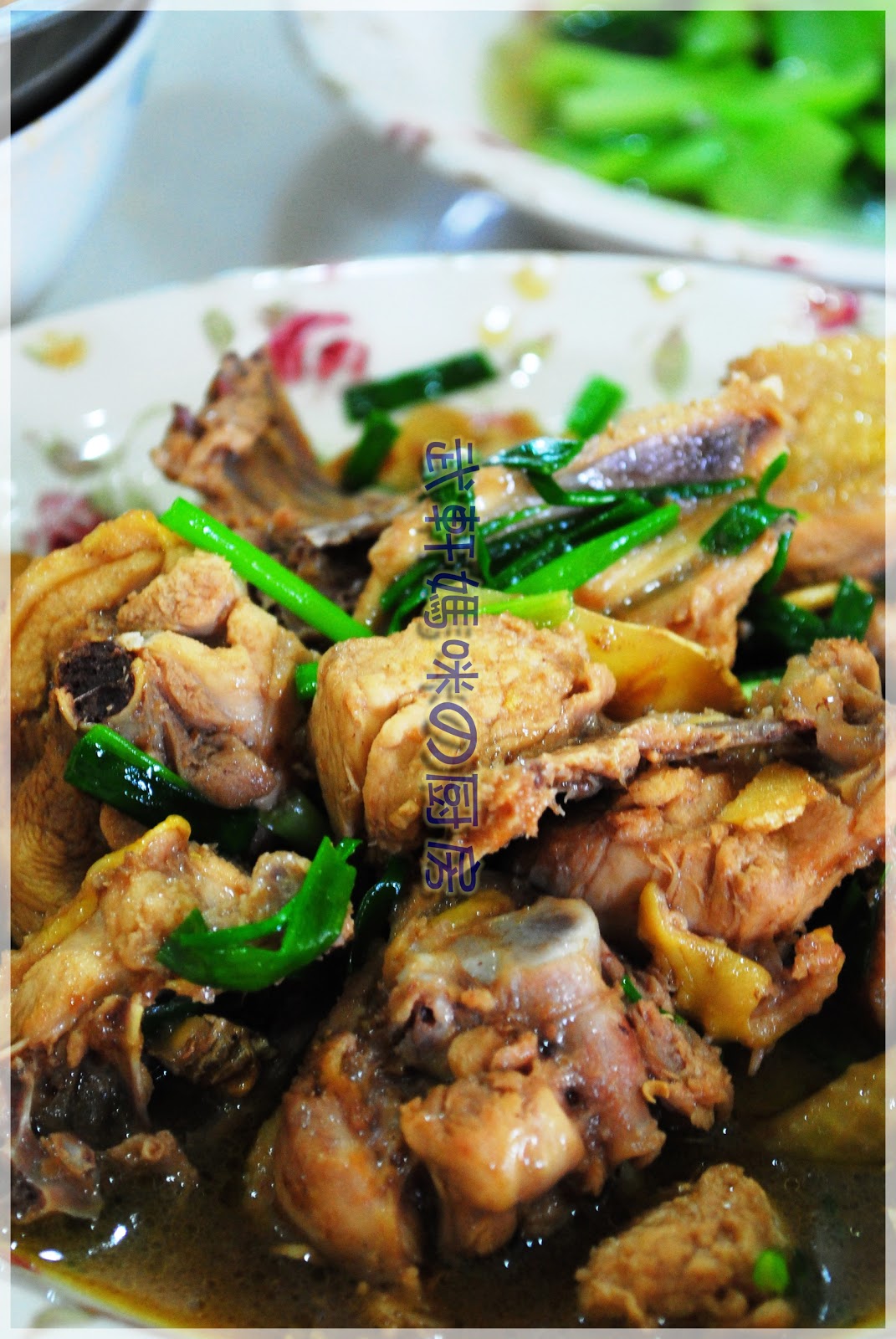 粤菜姜葱炒鸡的做法，一出锅太香，操作简单很实用_哔哩哔哩_bilibili