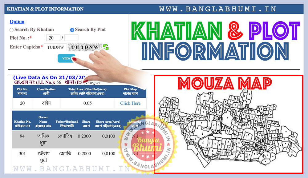 West Bengal Land Records With Khatian Number Plot Number at banglarbhumi.gov.in West Bengal Land Records With Khatian Number Plot Number at banglarbhumi.gov.in