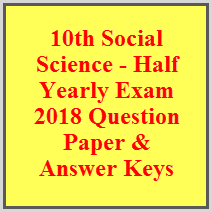 10th Social Science - Half Yearly Exam 2018 Question Paper & Answer Keys