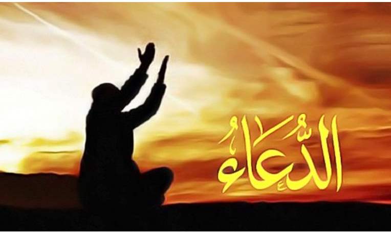 دعاء اليوم التاسع عشر من شهر رمضان المبارك وثوابه دعاء اليوم التاسع عشر من شهر رمضان المبارك وثوابه