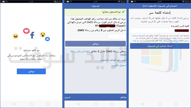 برنامج فيس بوك لايت للأندرويد برنامج فيس بوك لايت للأندرويد أخر اصدار