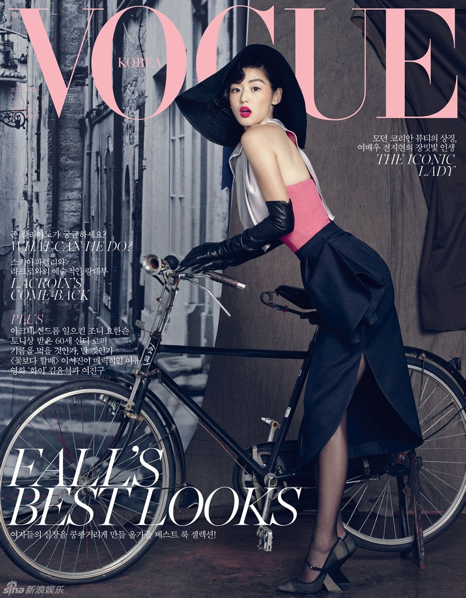 Jeon Ji-Hyun - Vogue Korea Magazine September 2013 - Magazine ...