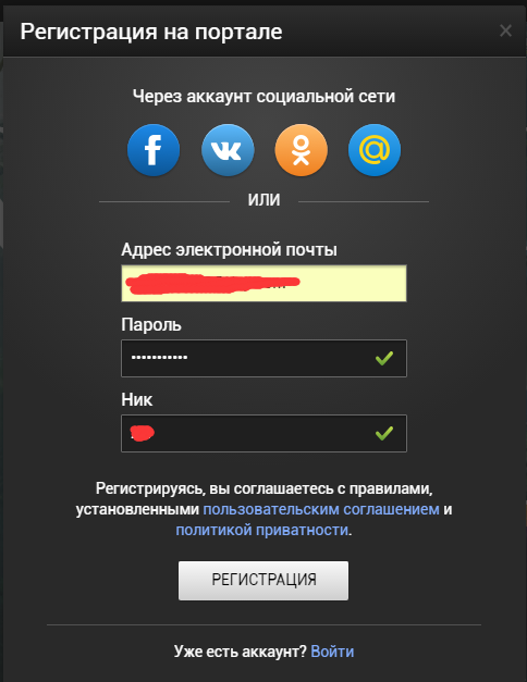 Guía para jugar Bless Online servidor Rusia OBT Guía para jugar Bless Online servidor Rusia OBT