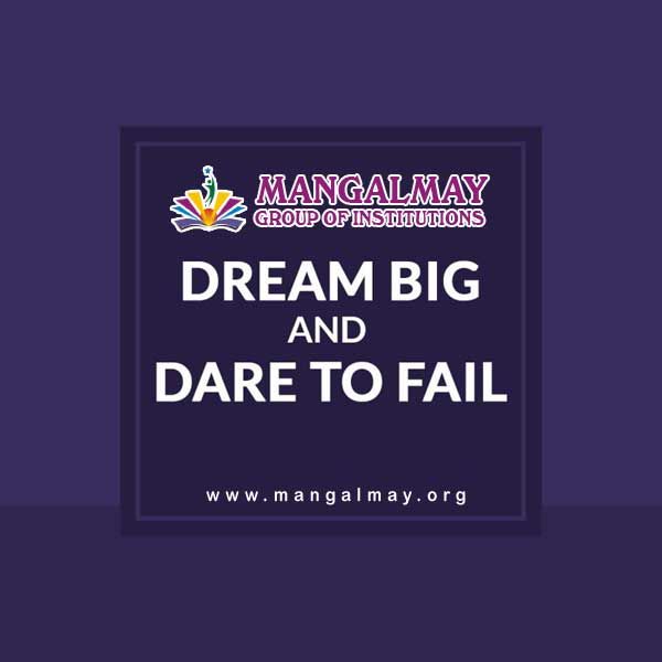 सुप्रभात सुविचार हिंदी