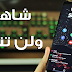أفضل 4 تطبيقات أندرويد جديدة لهذا الأسبوع من شهر نوفمبر 2017 | تطبيقات لا تحتاج روت أفضل 4 تطبيقات أندرويد جديدة لهذا الأسبوع من شهر نوفمبر 2017 | تطبيقات لا تحتاج روت