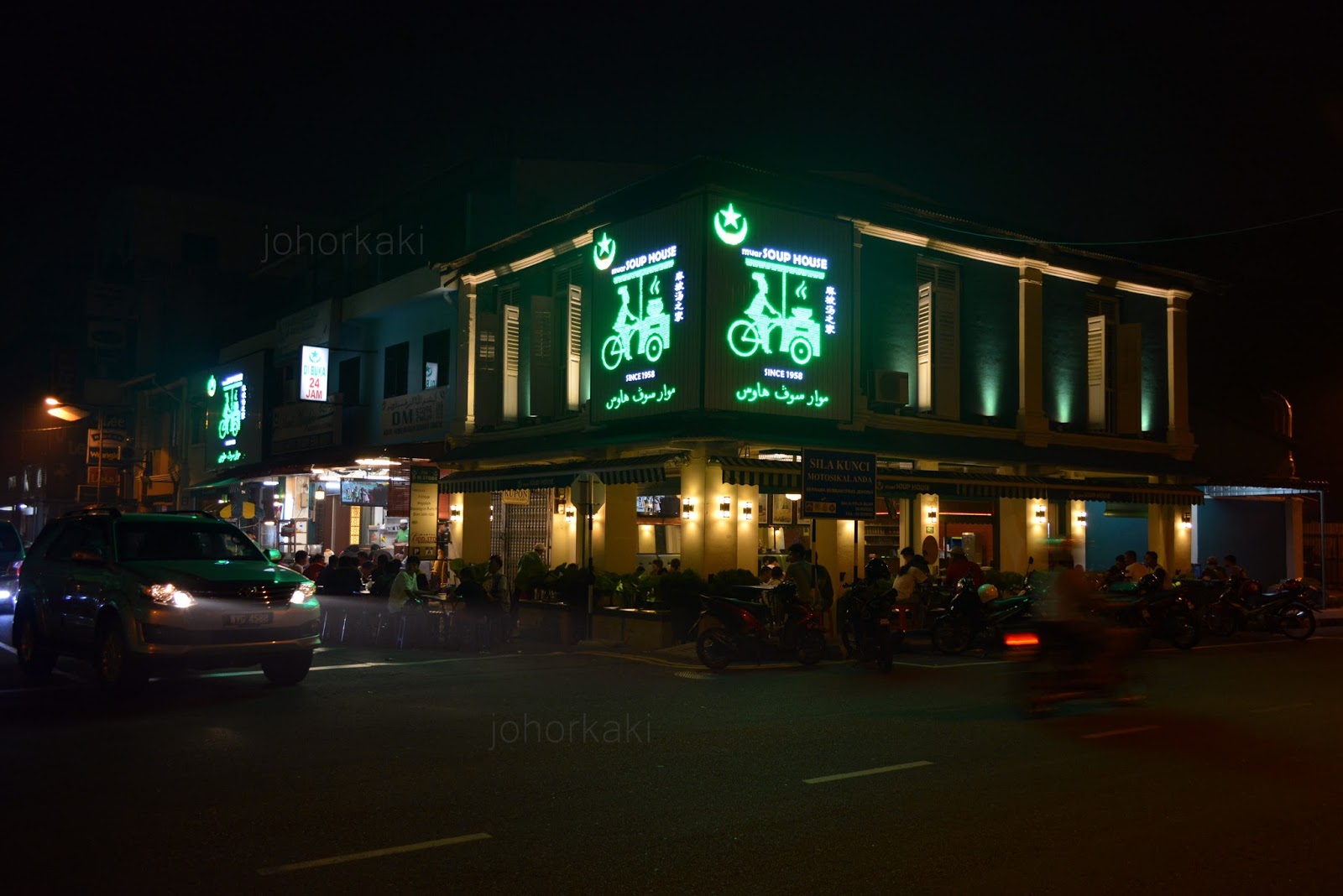 Muar Soup House near Classic Hotel, Muar, Johor Tony Johor Kaki