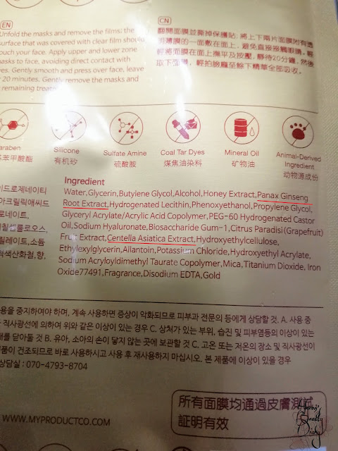 Review; My Beauty's Red Ginseng Gold Hydrogel Mask