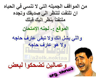 صور اساحبي صور اساحبي