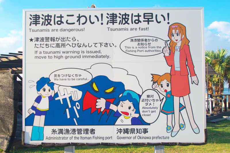 Ryukyu Life: Travel Shot: Tsunami Warning Sign