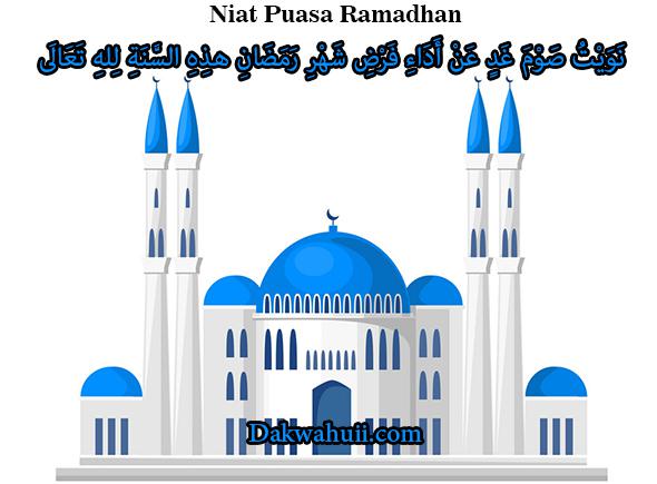 Niat puasa Ramadhan Gambar Niat puasa Ramadhan