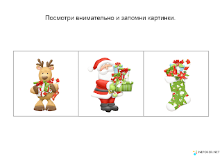 Игра