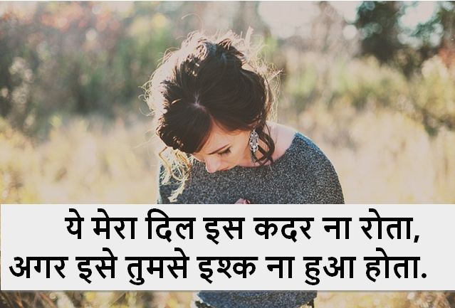 mohabbat shayari pictures mohabbat shayari pictures, mohabbat shayari images download