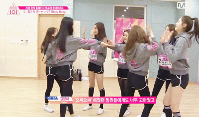 [프로듀스101] 김청하는사랑입니다.♥ | 인스티즈