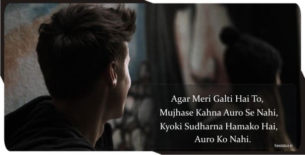 Top-30-Best-Attitude-Status-In-Hindi-For-Facebook