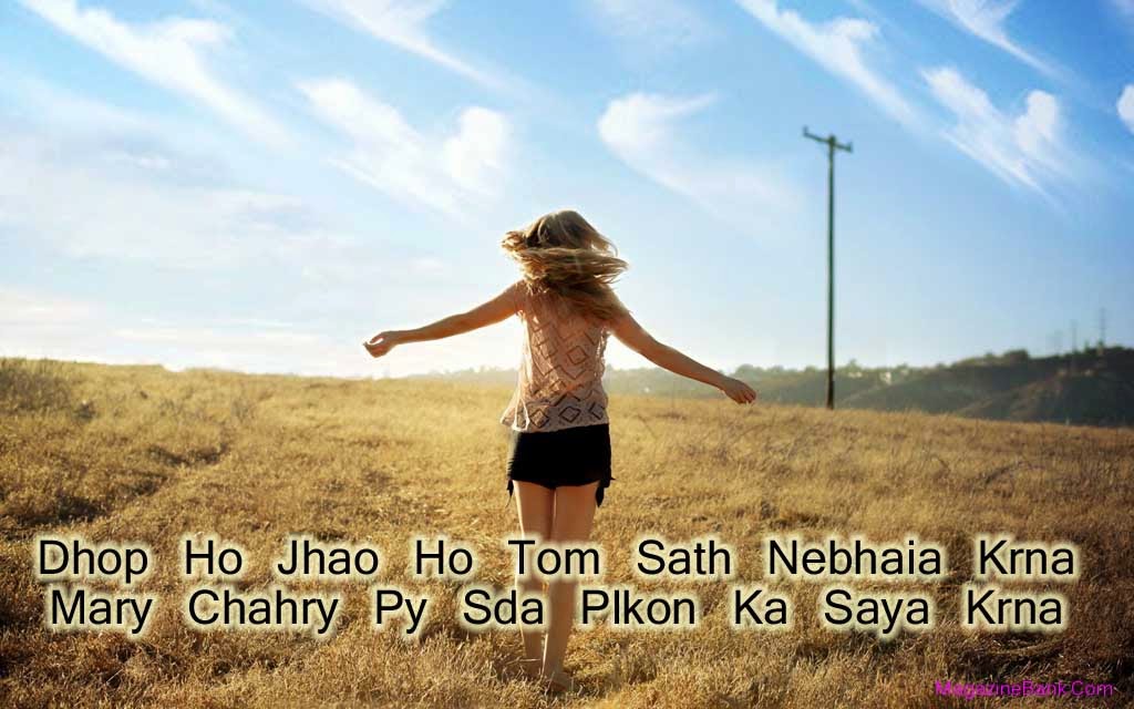 Love Quotes For Her In Hindi With Images (1)