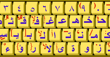 scaricare tastiera araba da