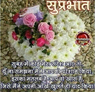 good morning wishes whatsapp messages